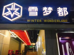 時尚達(dá)人必打卡！石景山萬達(dá)廣場廠東門1919新主題街區(qū)，帶你玩轉(zhuǎn)情懷與潮流