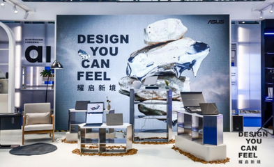 設計深圳2025 華碩設計總監黃圣杰解讀“Design You Can Feel”品牌哲思