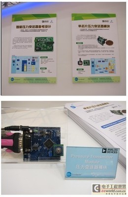 世健展出嵌入式領(lǐng)域創(chuàng)新解決方案及產(chǎn)品